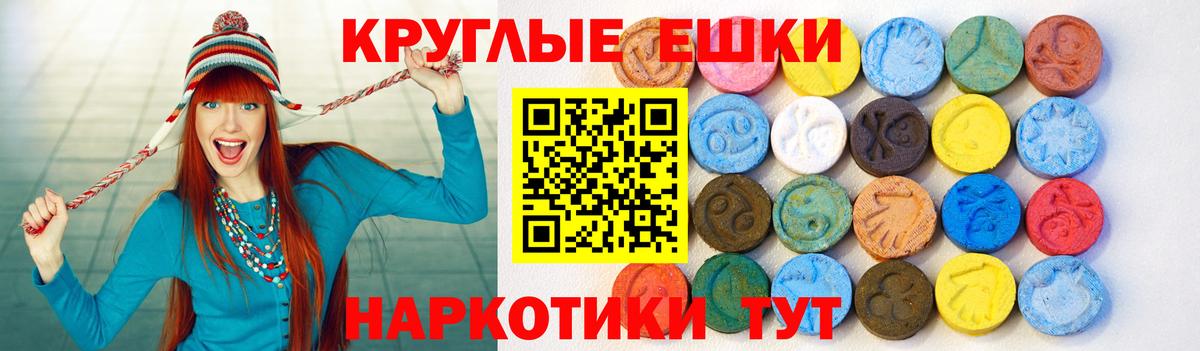 ЭКСТАЗИ DUBAI Лесосибирск