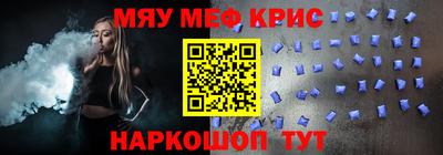 синтетический гашиш Донской