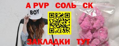 кристаллы Донецк