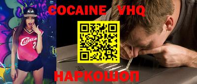 кристаллы Донецк