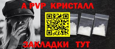 кристаллы Донецк