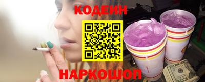 2c-b Дубна