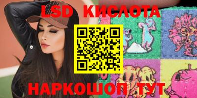 синтетический гашиш Донской