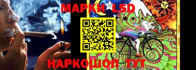 кристаллы Донецк