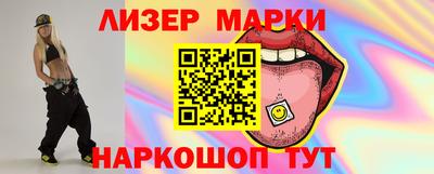 кристаллы Донецк