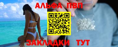 синтетический гашиш Донской
