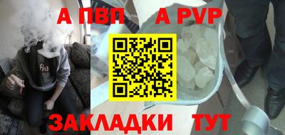 кристаллы Донецк