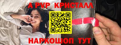 кристаллы Донецк
