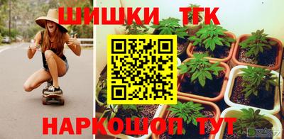 2c-b Дубна