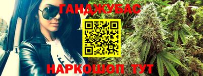 кристаллы Донецк