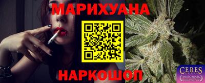 кристаллы Донецк
