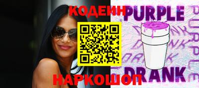 синтетический гашиш Донской