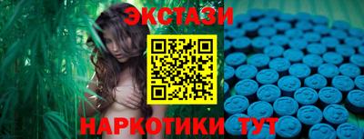 синтетический гашиш Донской