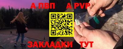 синтетический гашиш Донской