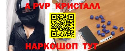 синтетический гашиш Донской