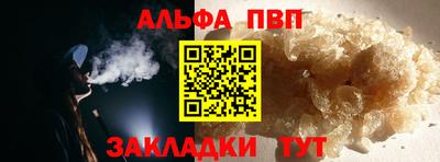 синтетический гашиш Донской