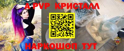 синтетический гашиш Донской