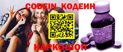 кристаллы Донецк