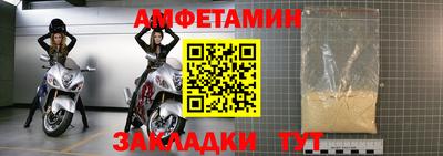 синтетический гашиш Донской