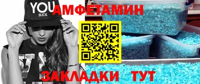 кристаллы Донецк