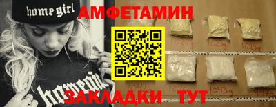 кристаллы Донецк