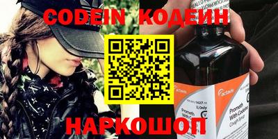 кристаллы Донецк