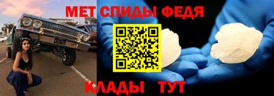 кристаллы Донецк