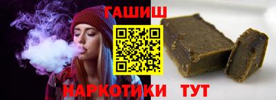 синтетический гашиш Донской