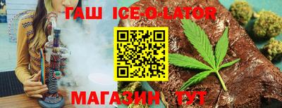 синтетический гашиш Донской