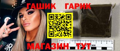 кристаллы Донецк