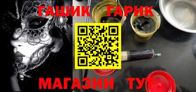 кристаллы Донецк
