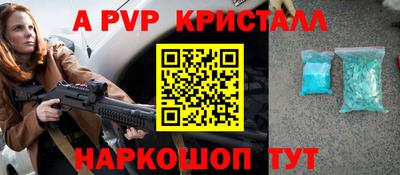 кристаллы Донецк