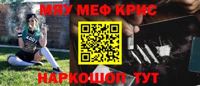 кристаллы Донецк