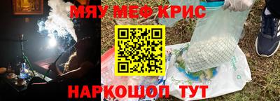 синтетический гашиш Донской