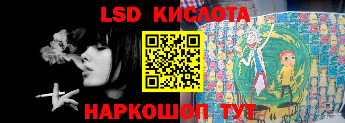Лсд 25 экстази ecstasy Лесосибирск