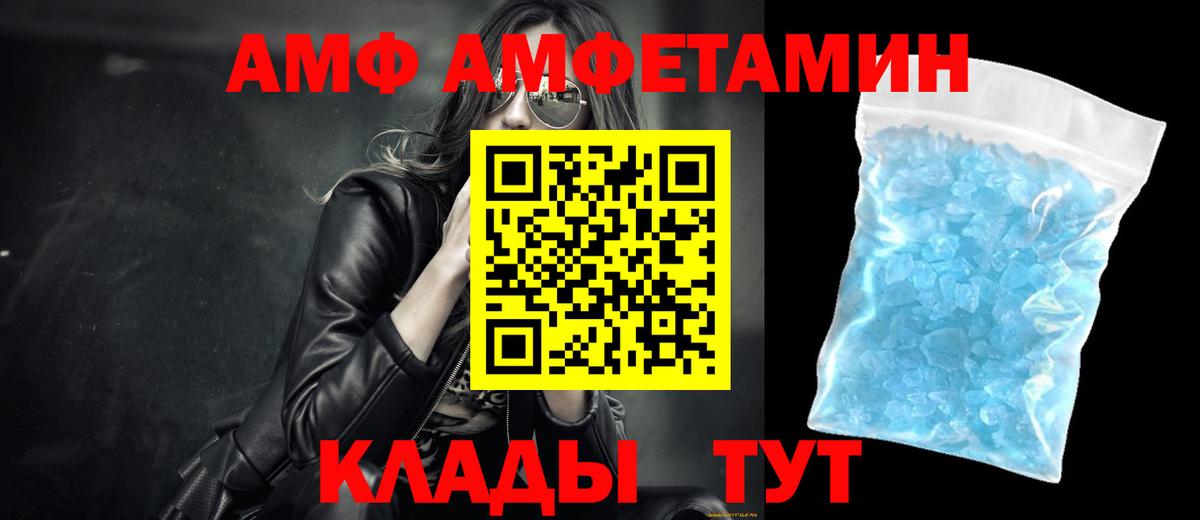 Метамфетамин Декстрометамфетамин 99.9% Лесосибирск