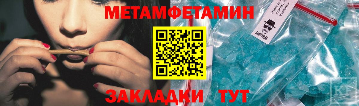 Лесосибирск  МЕТАМФЕТАМИН Декстрометамфетамин 99.9%  Вход с VPN  МЕТАМФЕТАМИН Декстрометамфетамин 99.9% 