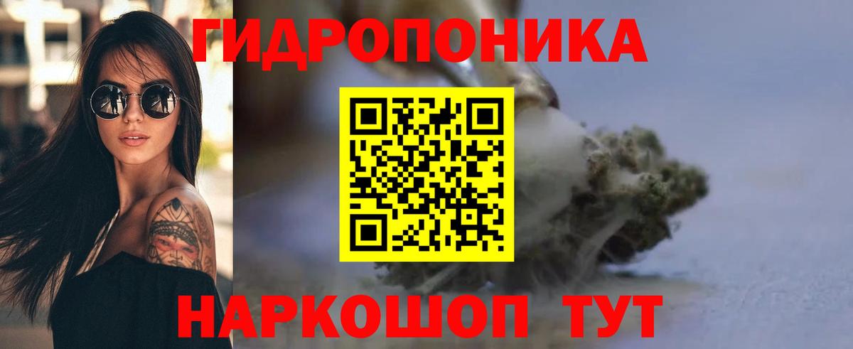 Канабис Amnesia  Вход с VPN  Лесосибирск  Шишки марихуана AK-47 